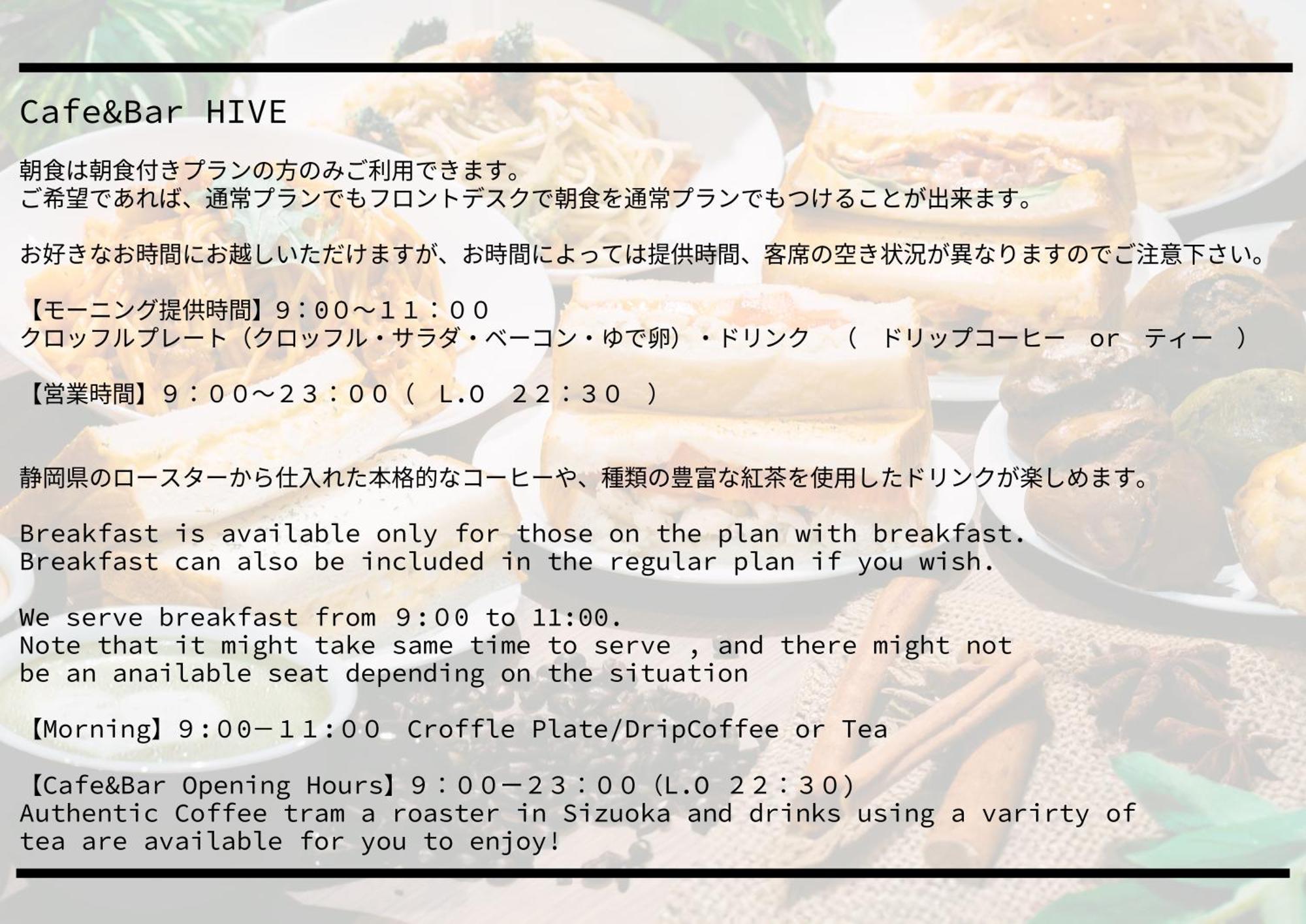 Tokyo Guesthouse Hive, Tokyo